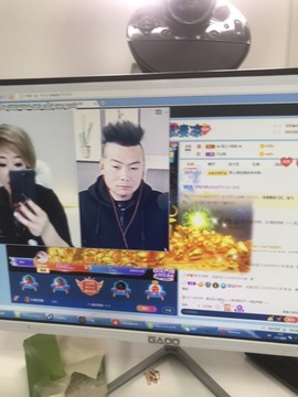 找我到781682主播照片