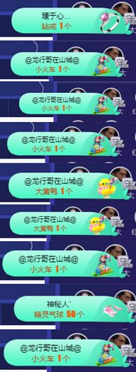 上官暂休(调整心态）主播照片