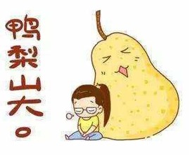 恋恋♣感谢大家（休）主播照片