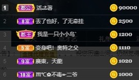 木子！小安主播照片