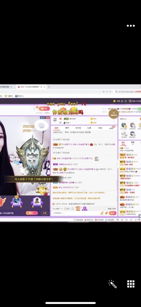 小玲宝🧸不连麦的图片