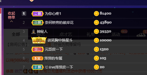 萍.萍lp的图片