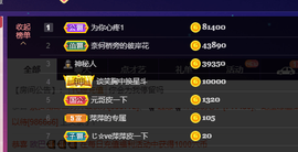 萍.萍lp主播照片