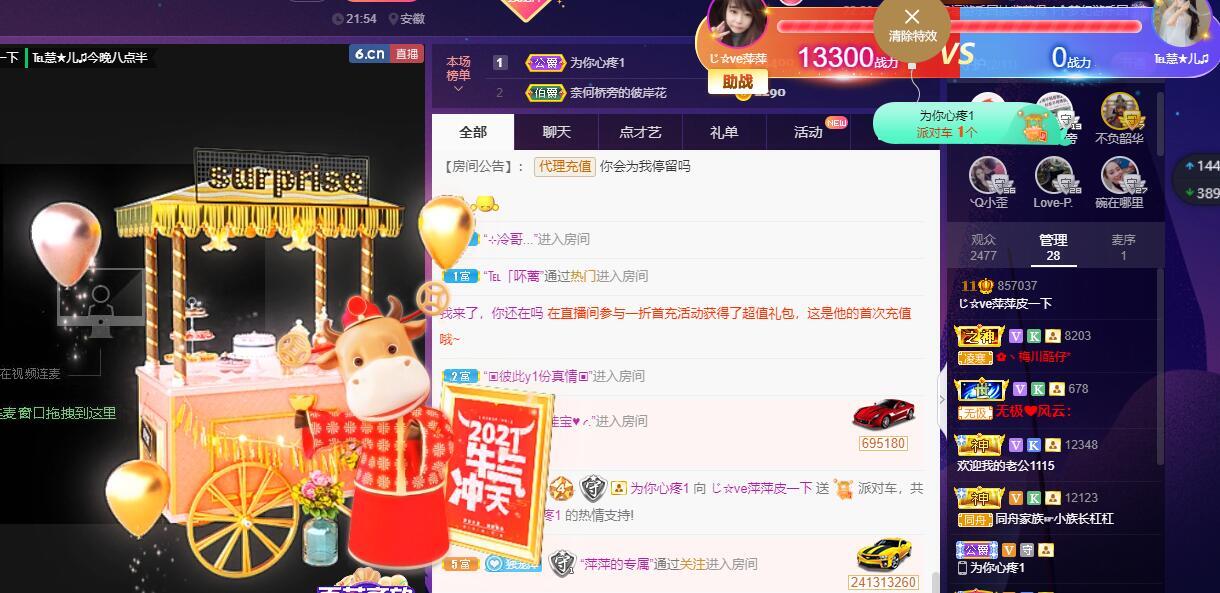萍.萍lp的图片
