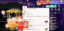 萍.萍lp主播照片