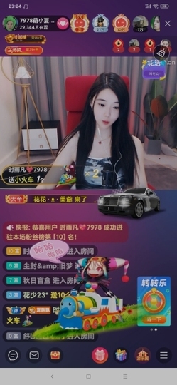 厄洛斯💗7978主播照片