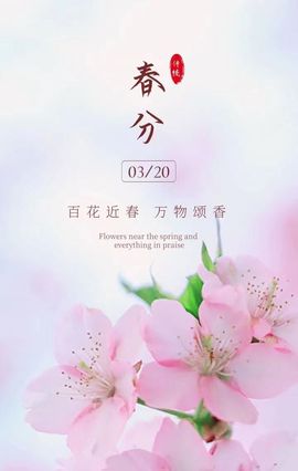 安琪同学主播照片