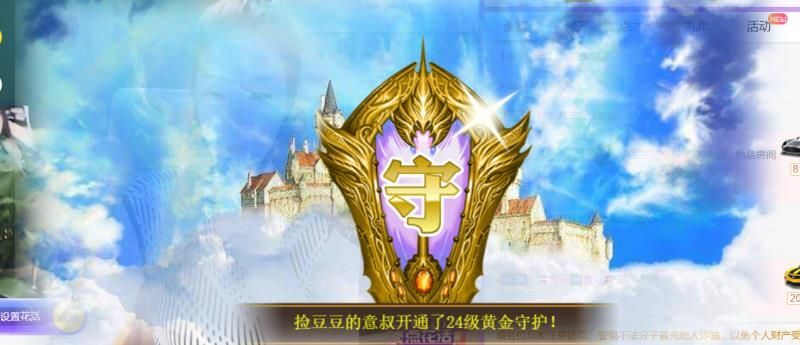安琪同学的图片