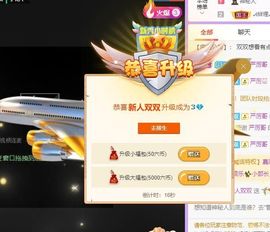 🐯双双🍀主播照片