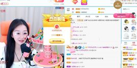 👑䒕暖宝好运旺旺旺主播照片