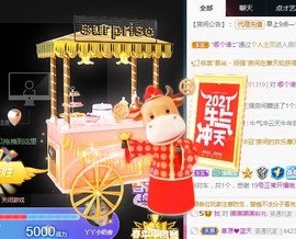 ★じ☆ve宝宝主播照片