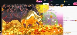 ★じ☆ve宝宝主播照片