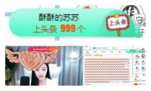 苏苏，越来越好的图片