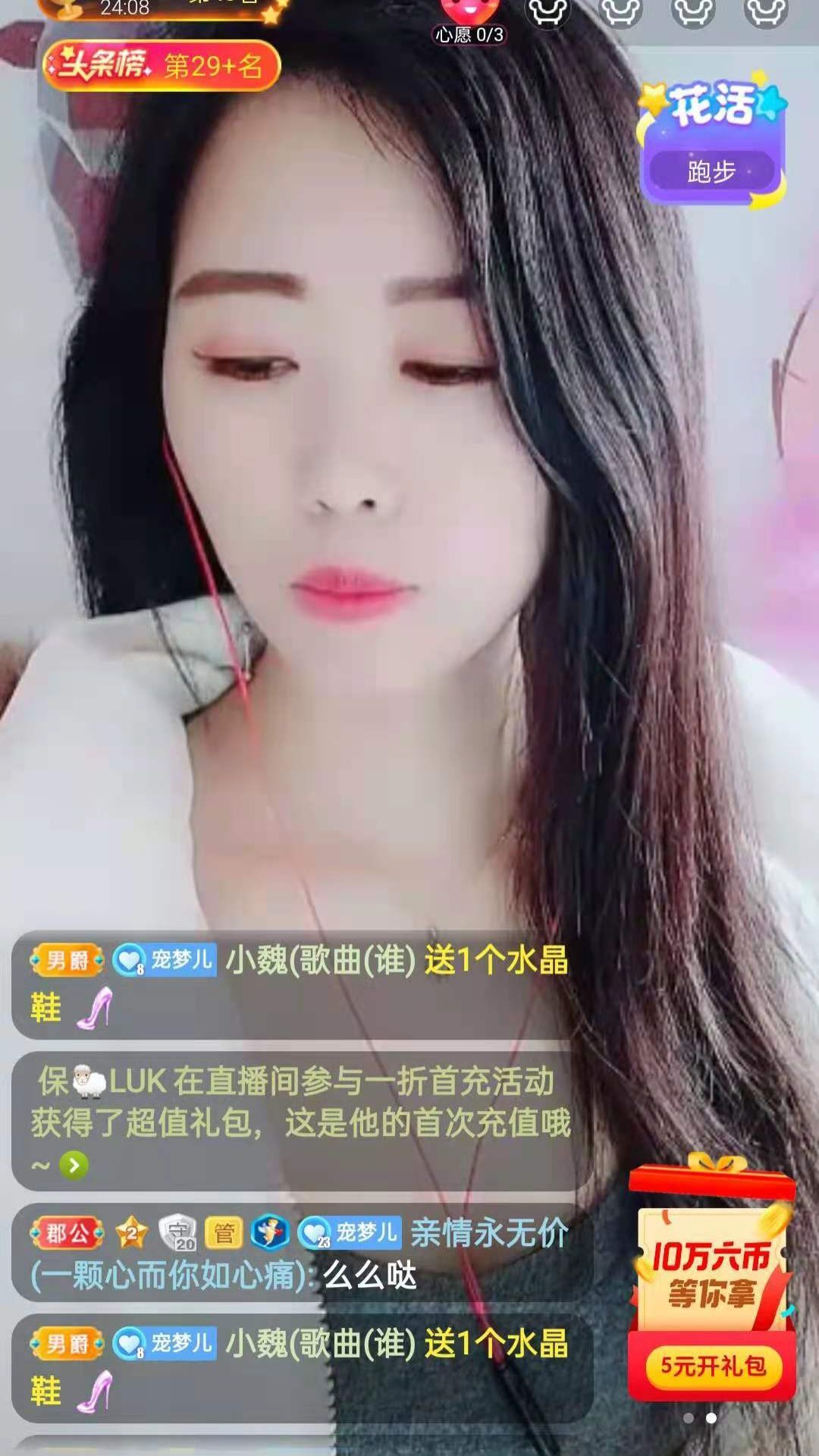 梦心💞缘于遇见的图片