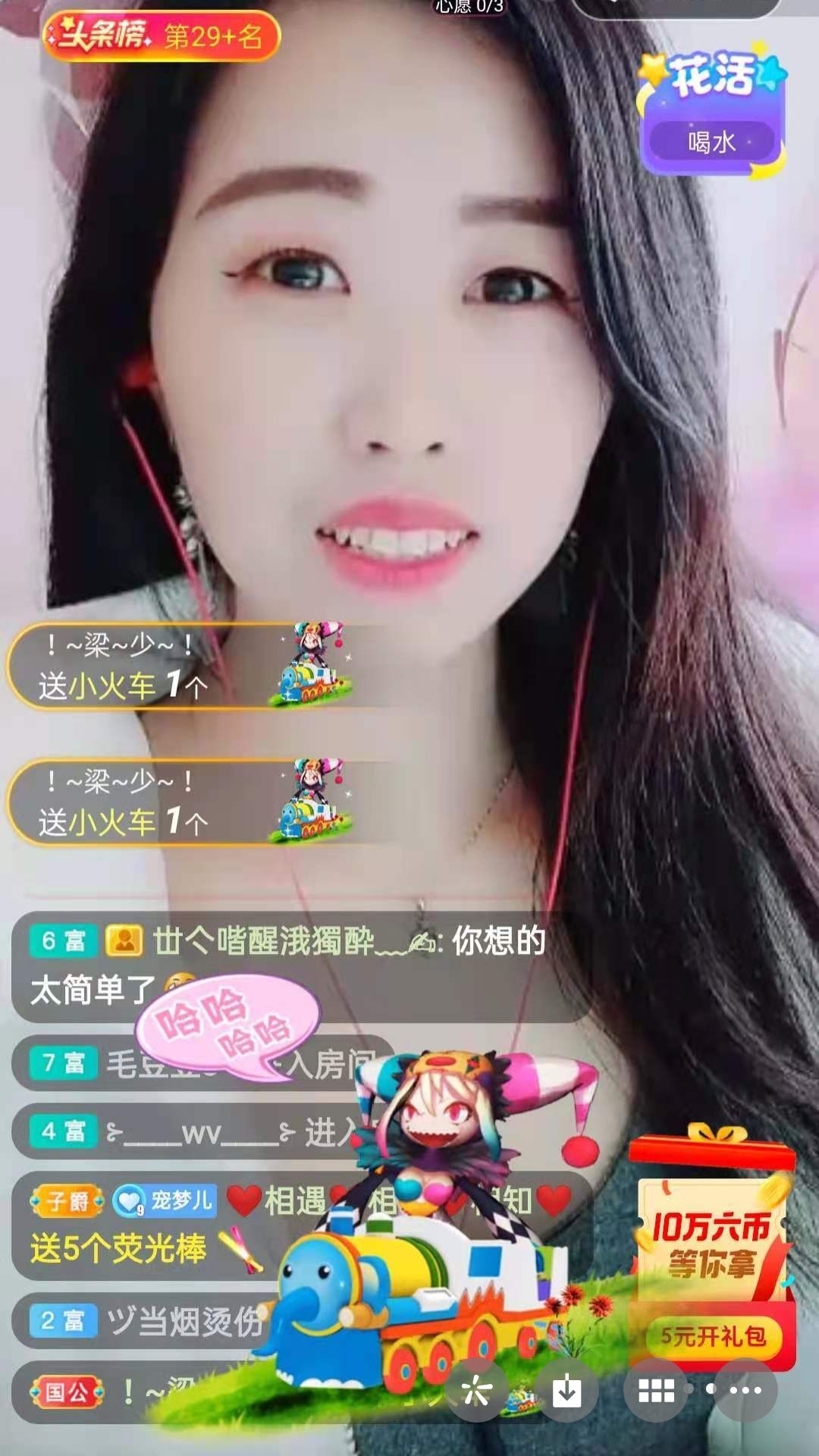 梦心💞缘于遇见的图片