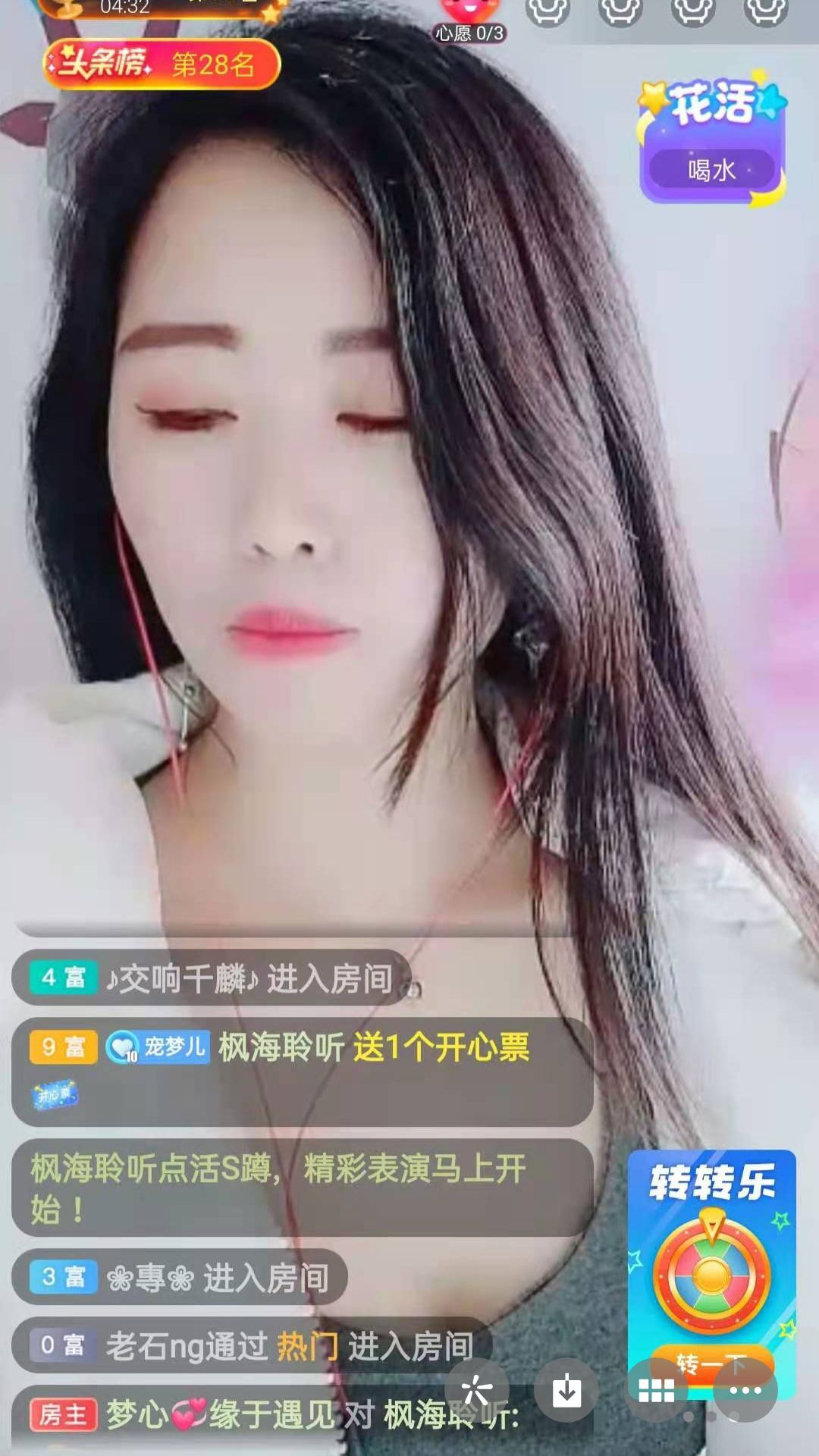 梦心💞缘于遇见的图片
