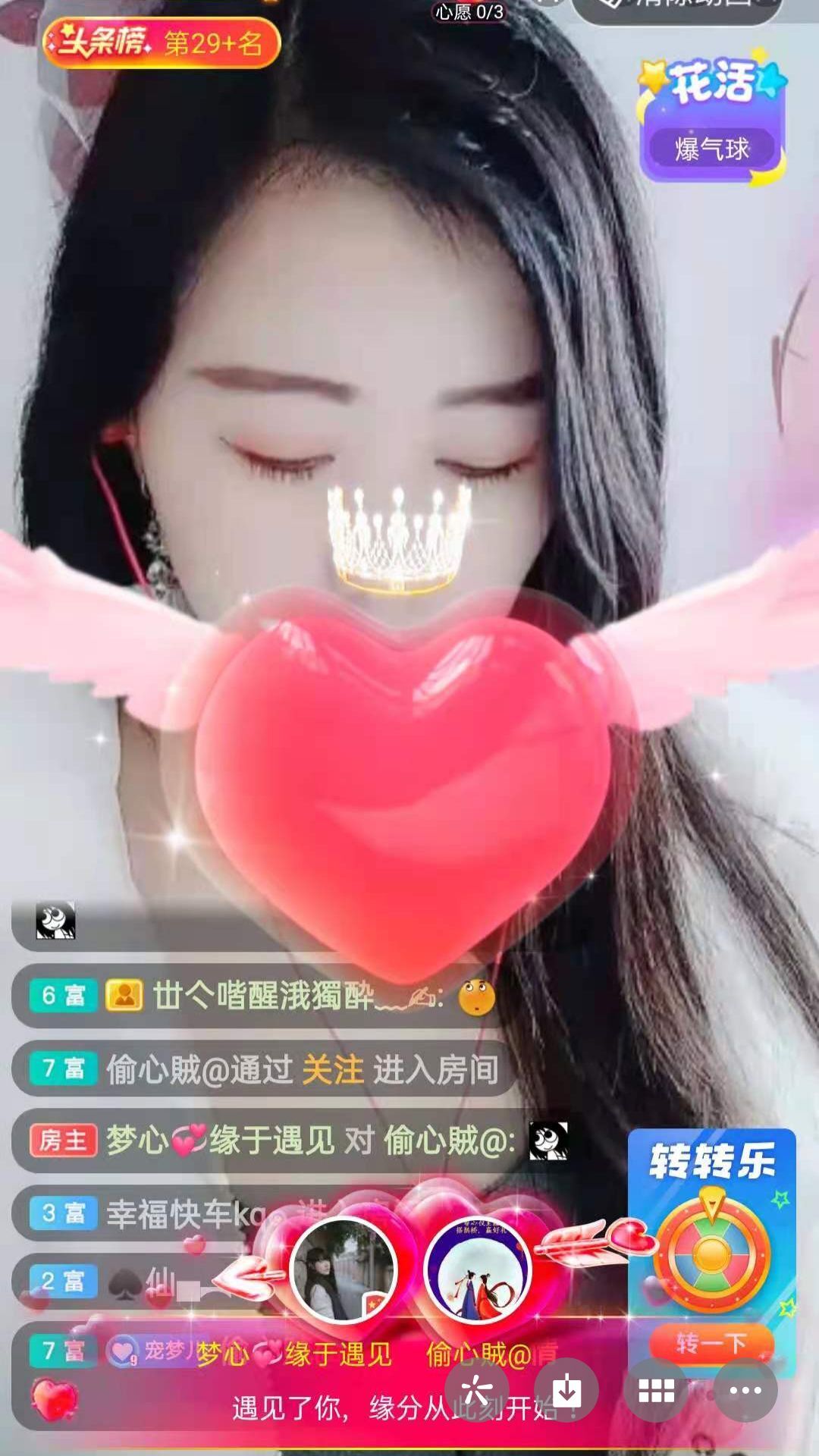 梦心💞缘于遇见的图片