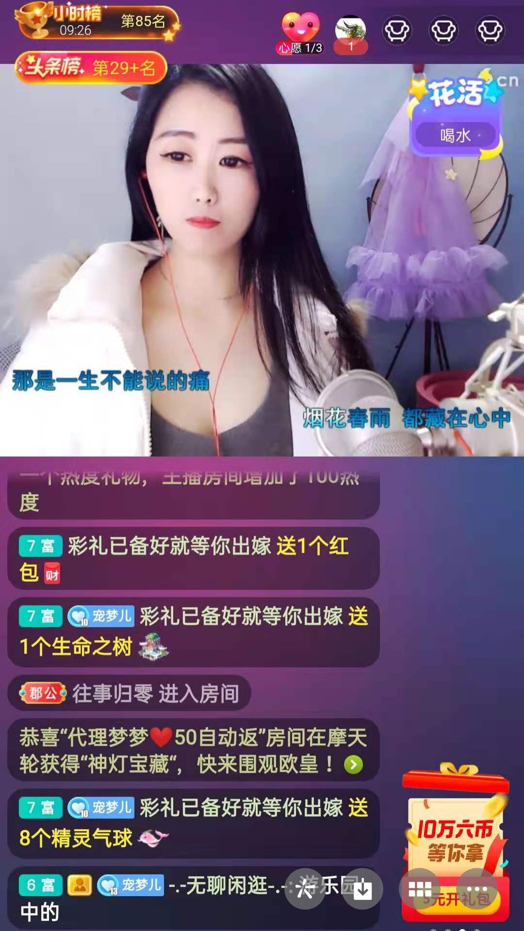 梦心💞缘于遇见的图片