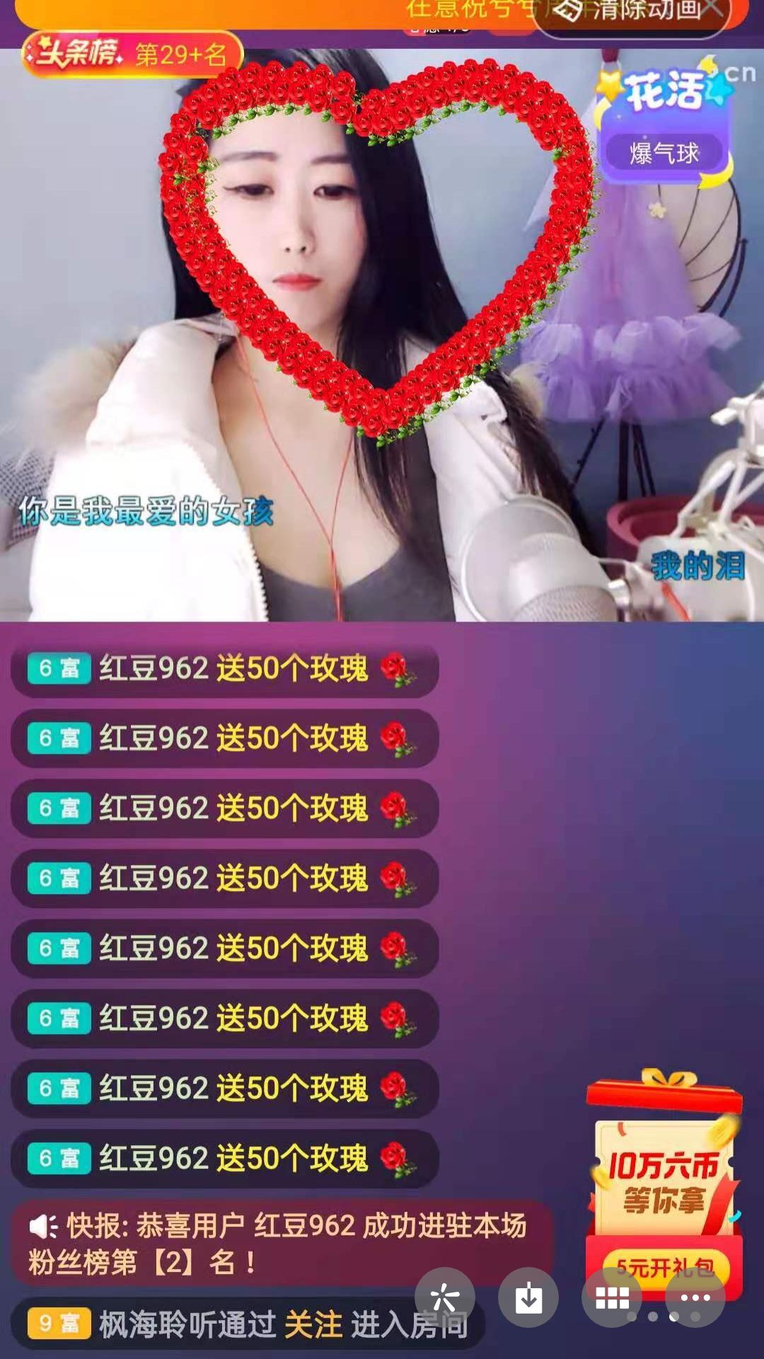 梦心💞缘于遇见的图片