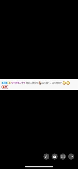 小七不小主播照片