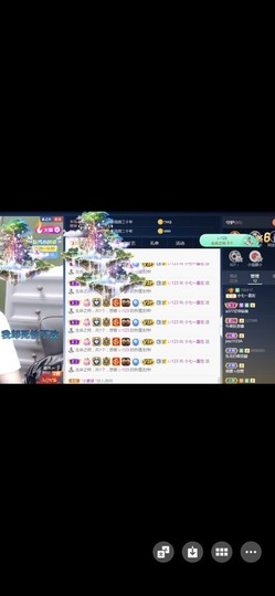 小七不小主播照片