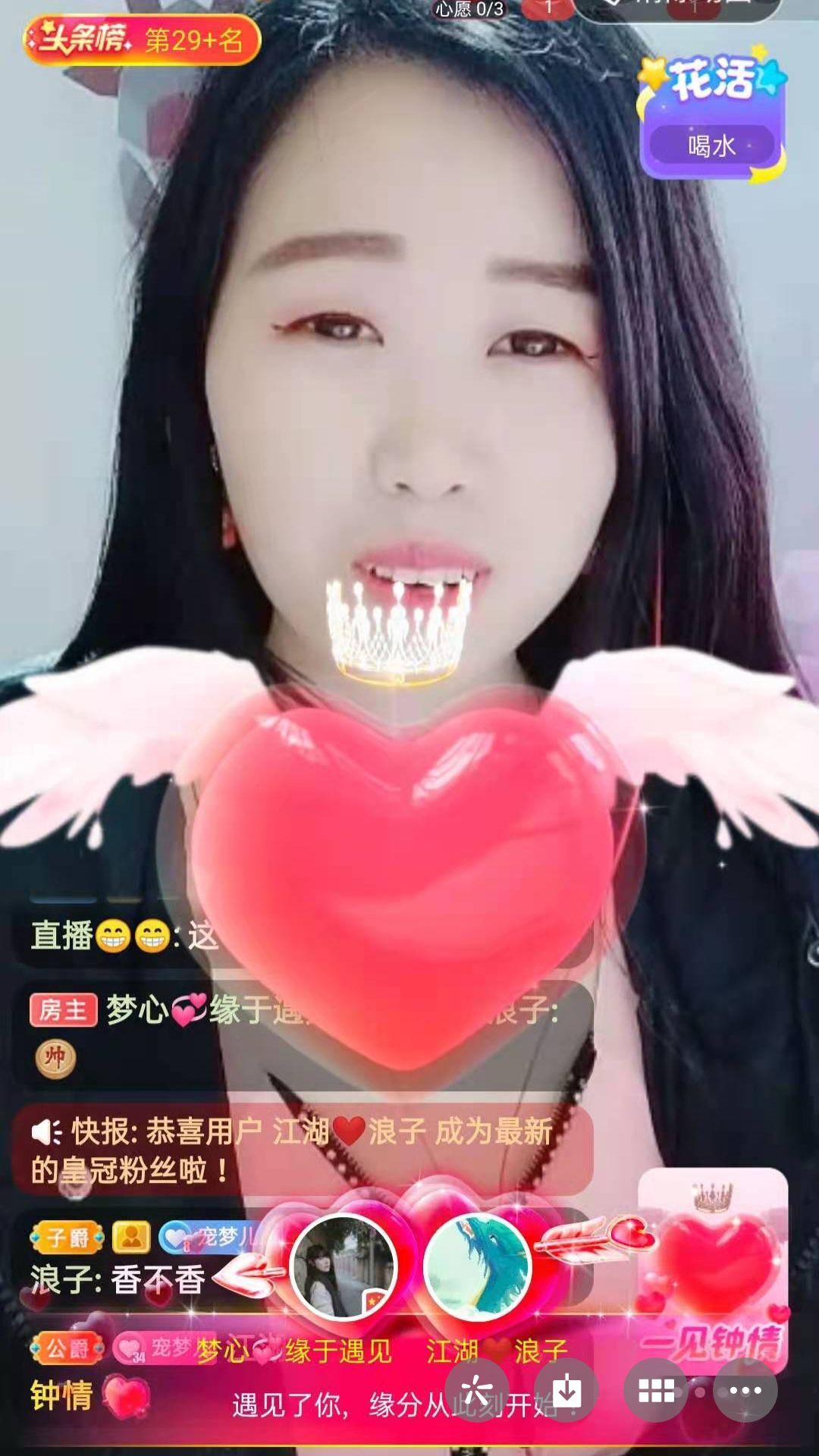 梦心💞缘于遇见的图片