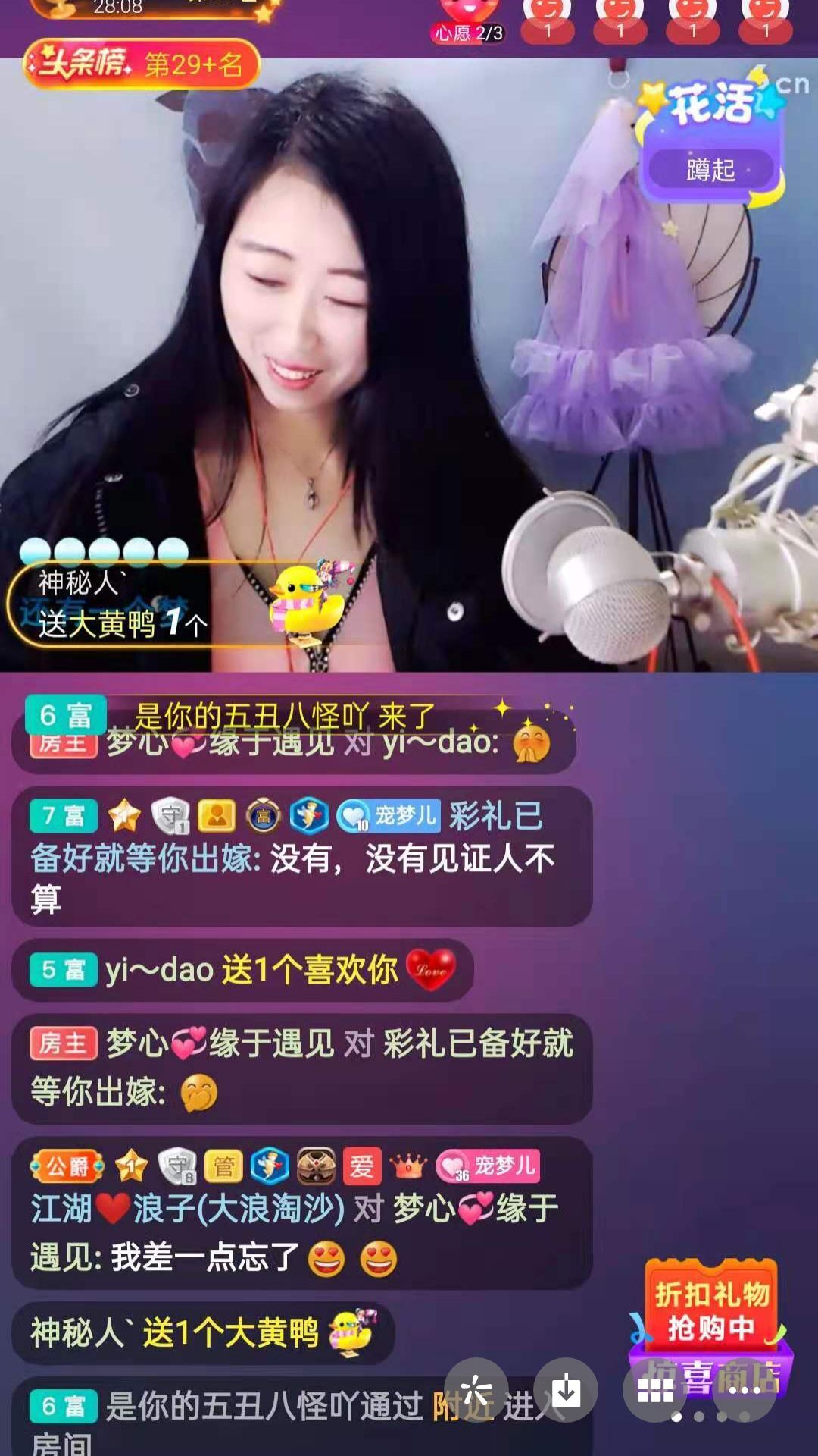 梦心💞缘于遇见的图片