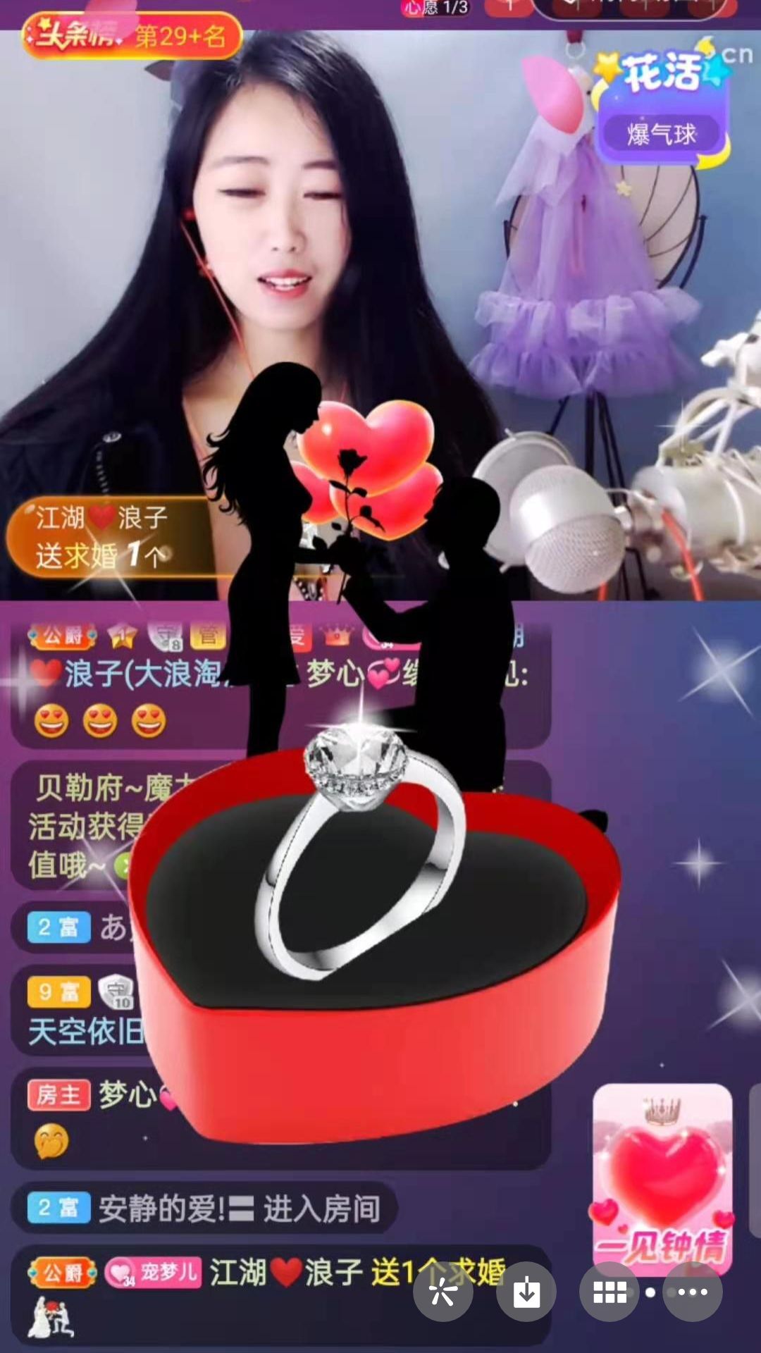 梦心💞缘于遇见的图片