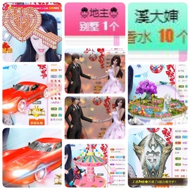 🎵小邓丽君🌺溪儿主播照片