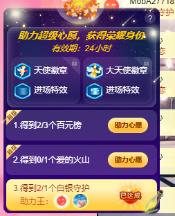 可可可可休息主播照片