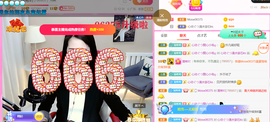 ━☆简希づ休息中主播照片