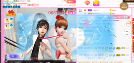 ━☆简希づ休息中主播照片