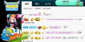 沐子🌈主播照片
