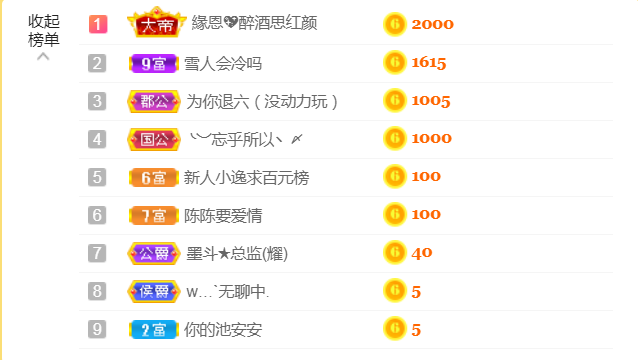 休，，，，，，的图片