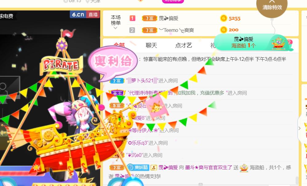 休，，，，，，的图片