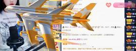 奶七98K主播照片