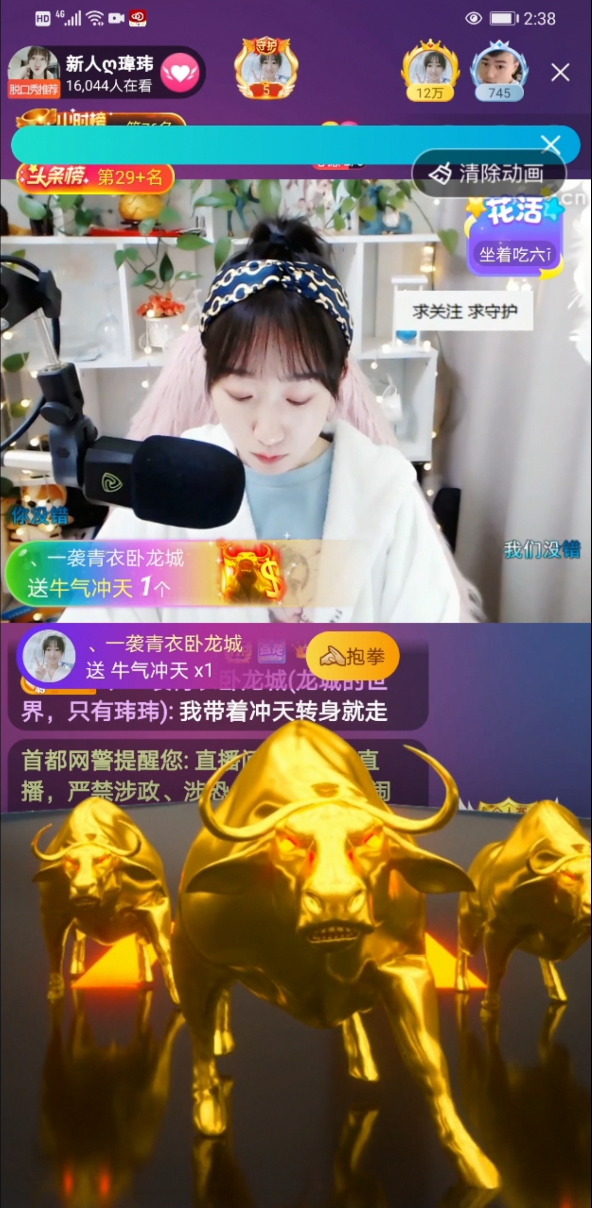ღ瑋玮的图片