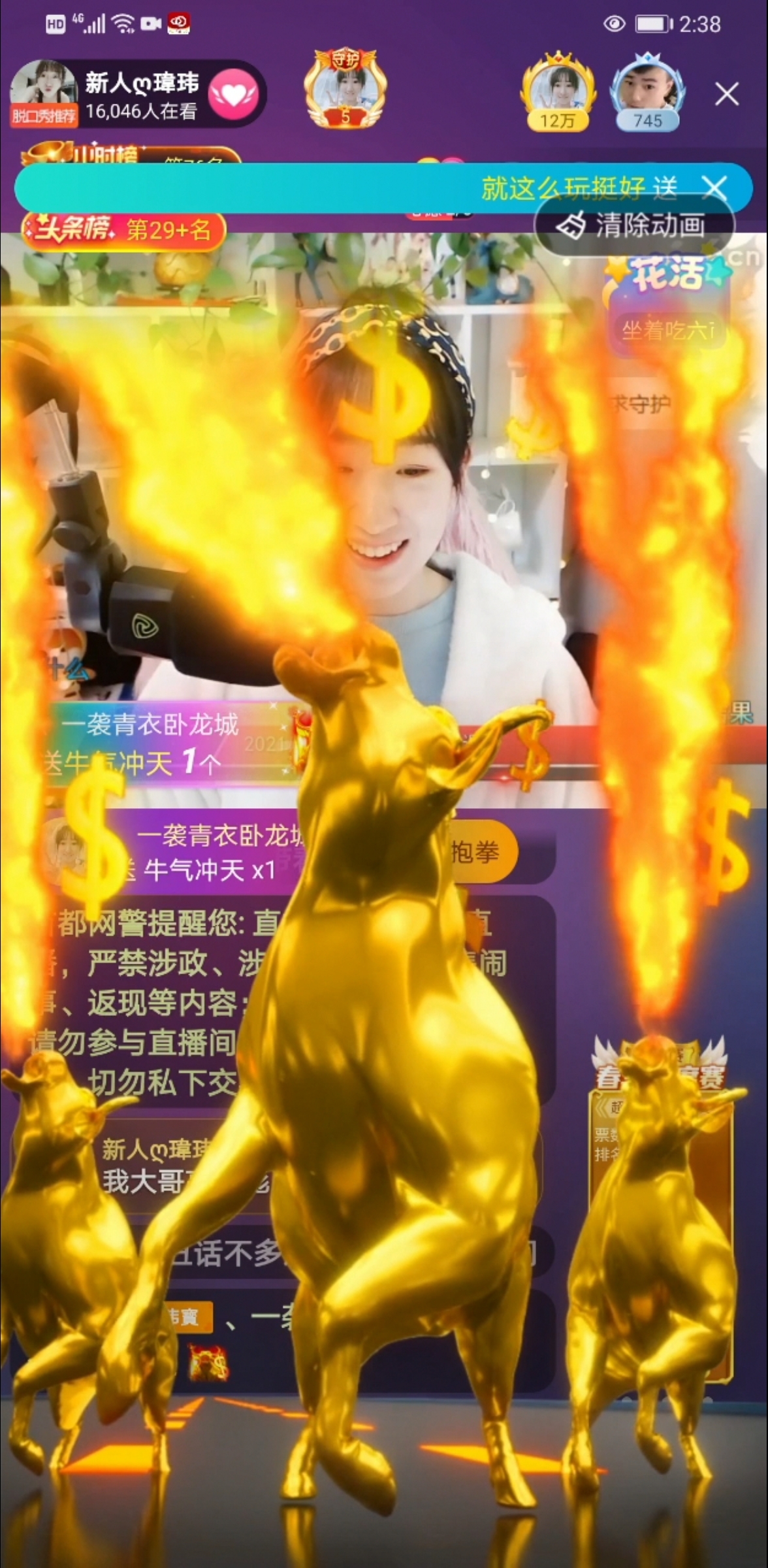 ღ瑋玮的图片