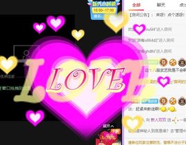 🐯双双🍀主播照片