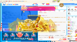 磨人的小依依主播照片