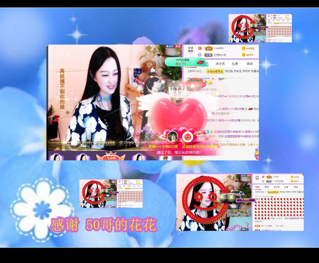 紫薇☆☆音乐频道的图片