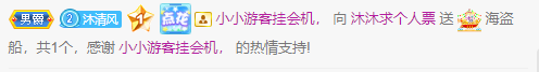 ❤❤梓萱纯粹唱歌的图片