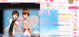 娜宝今晚休息主播照片