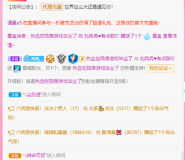 R♥冉主播照片