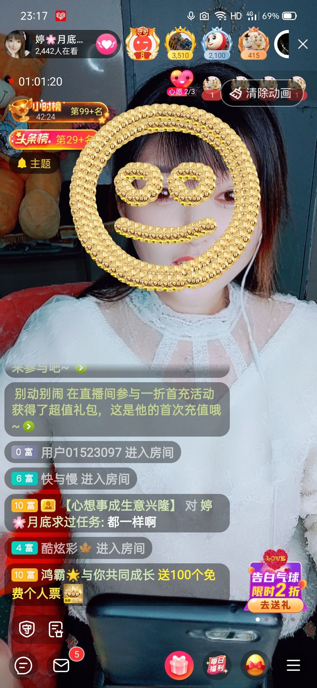 婷婷💕求过月底任务的图片