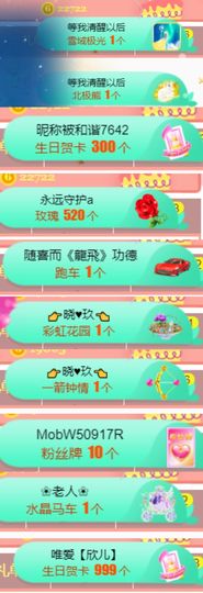素雅依依暂休主播照片
