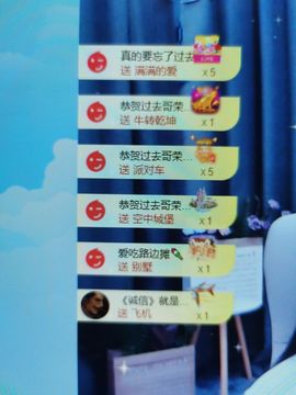 果果新号搜68073主播照片