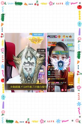 沁馨ღ求百元榜主播照片