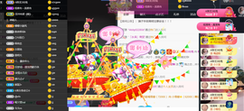 紫霞💜回四川去播主播照片