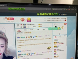北家💪蓓蓓主播照片